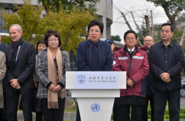 中国国际应急医疗队（上海）帐篷医院